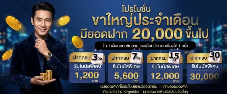 เว็บluna987 10 รับ 100