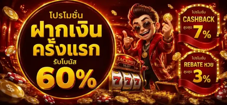 สล็อต ฝาก ถอน ไม่มี ขั้น ต่ำ
