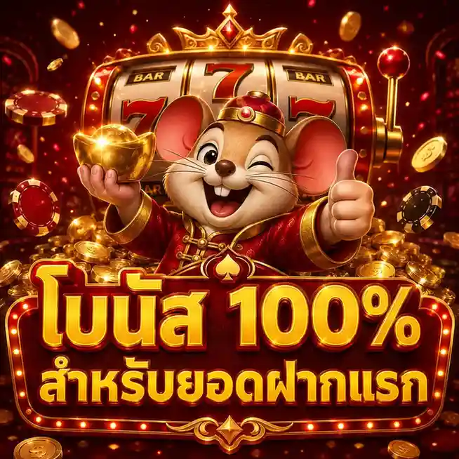 สล็อต ฝาก ถอน วอ ล เลท