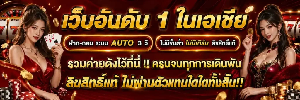 สล็อต ฝาก ถอน ไม่มี ขั้น ต่ำ